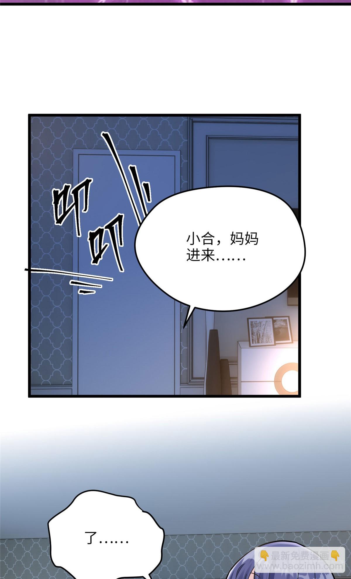 05 我爱的人不是我的爱人6