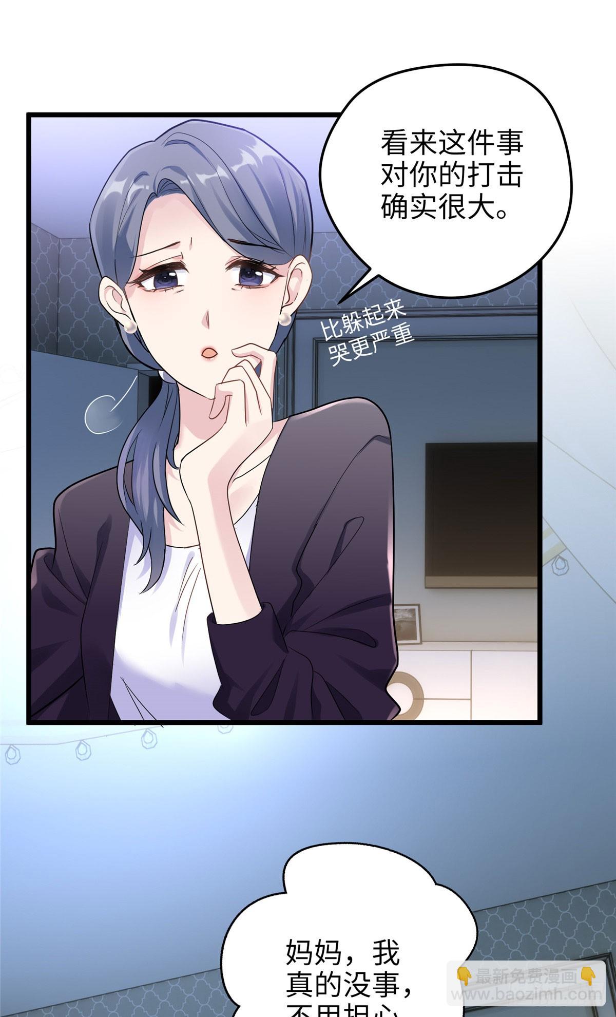 05 我爱的人不是我的爱人8