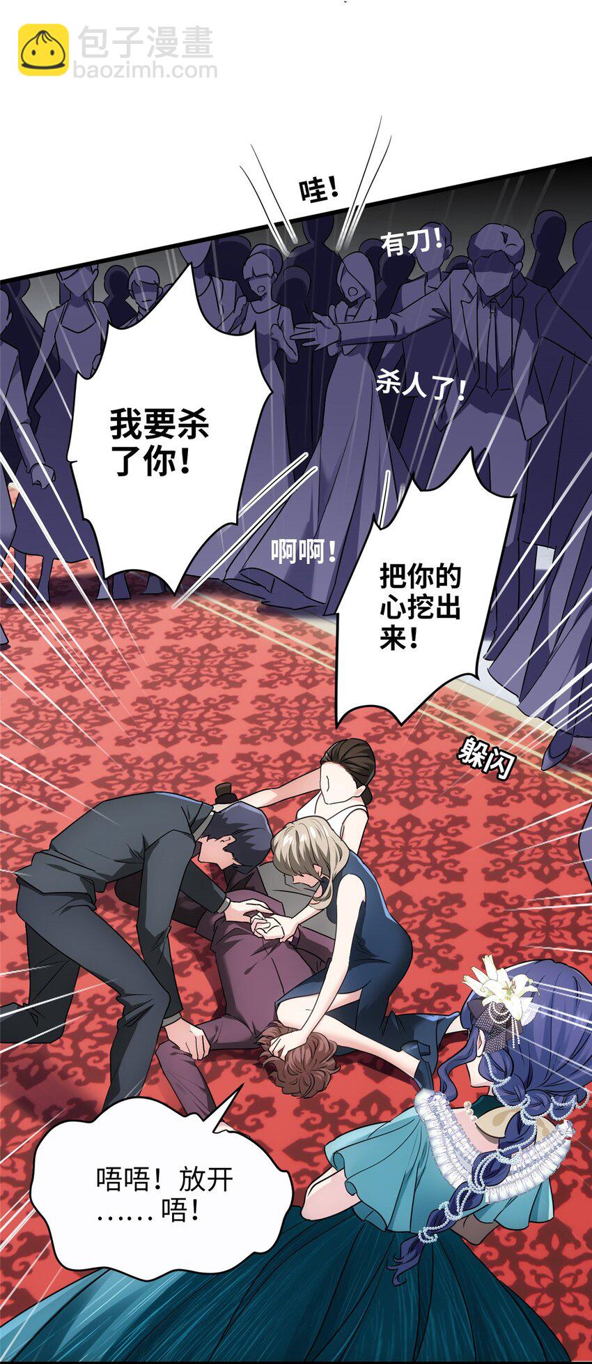 10 你没死！我没疯！10