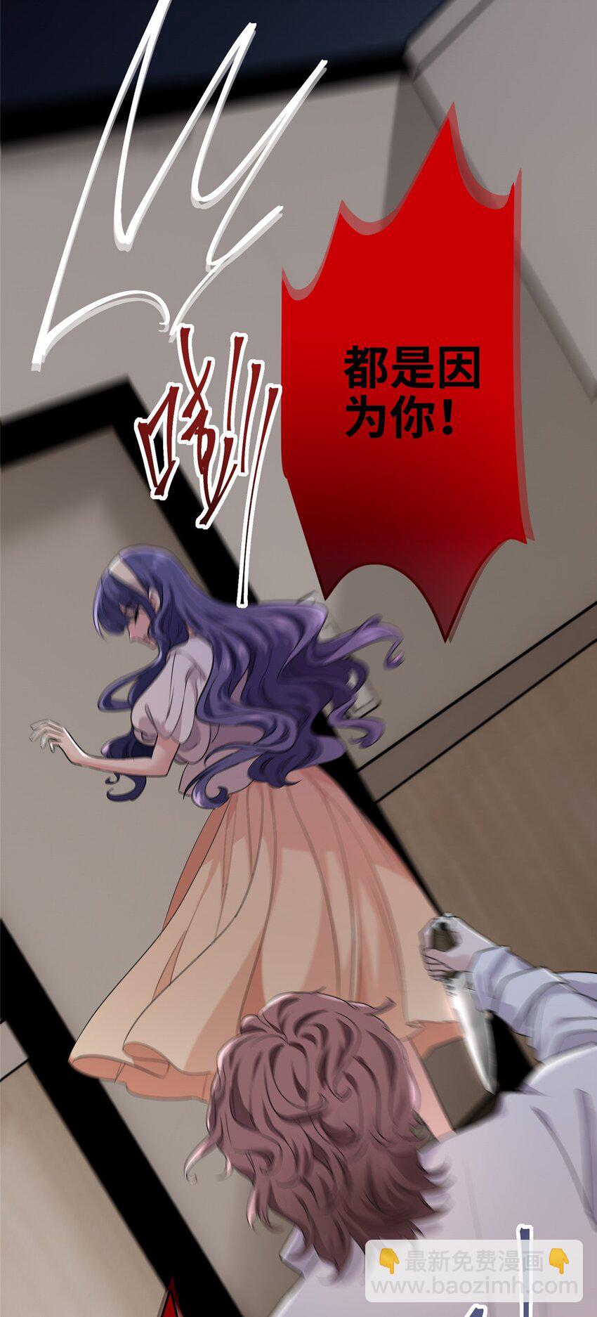 10 你没死！我没疯！47