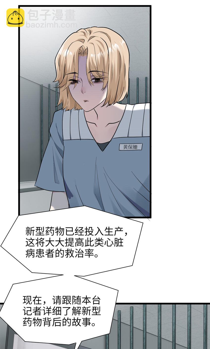 12 发绩效奖啦~2