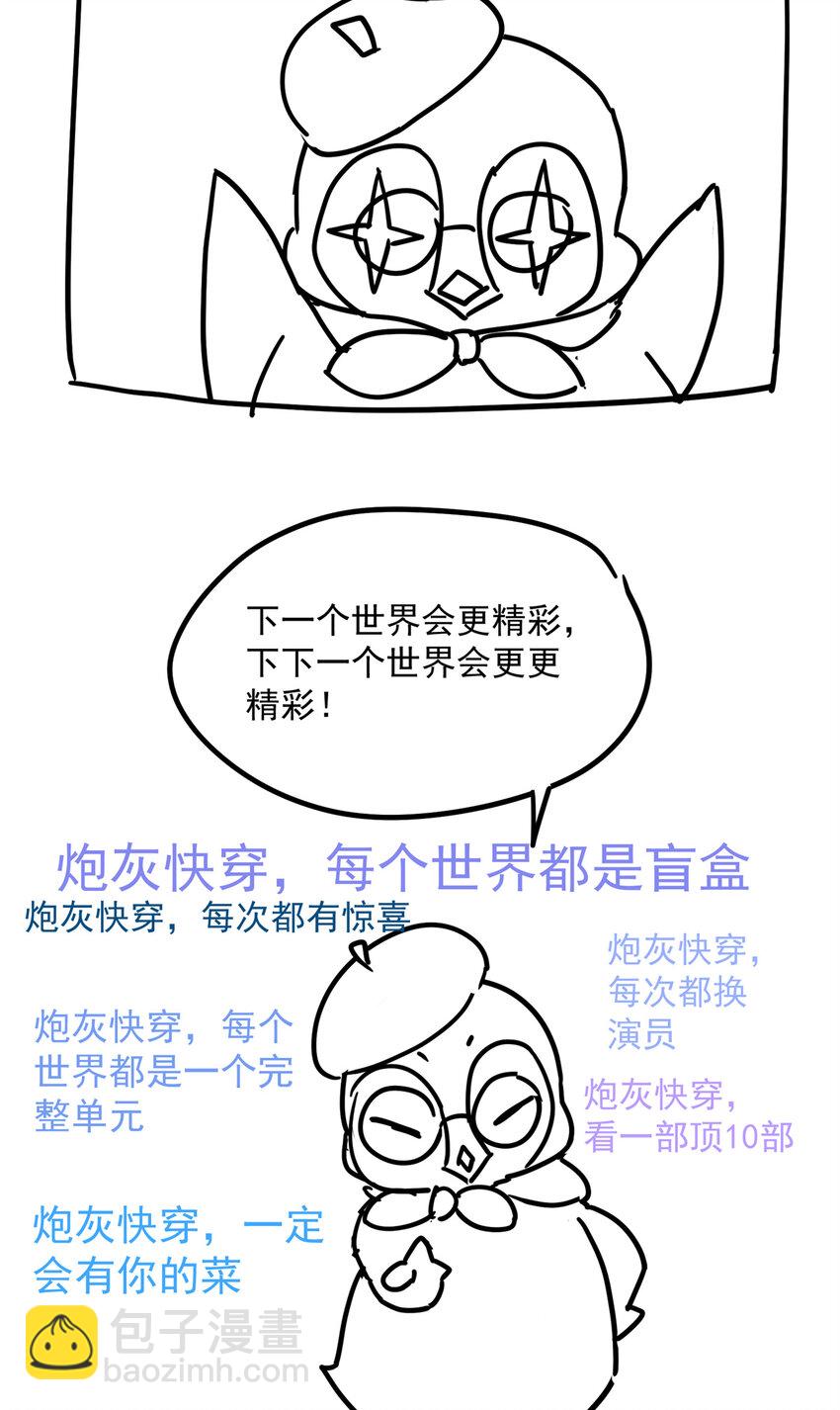 12 发绩效奖啦~48