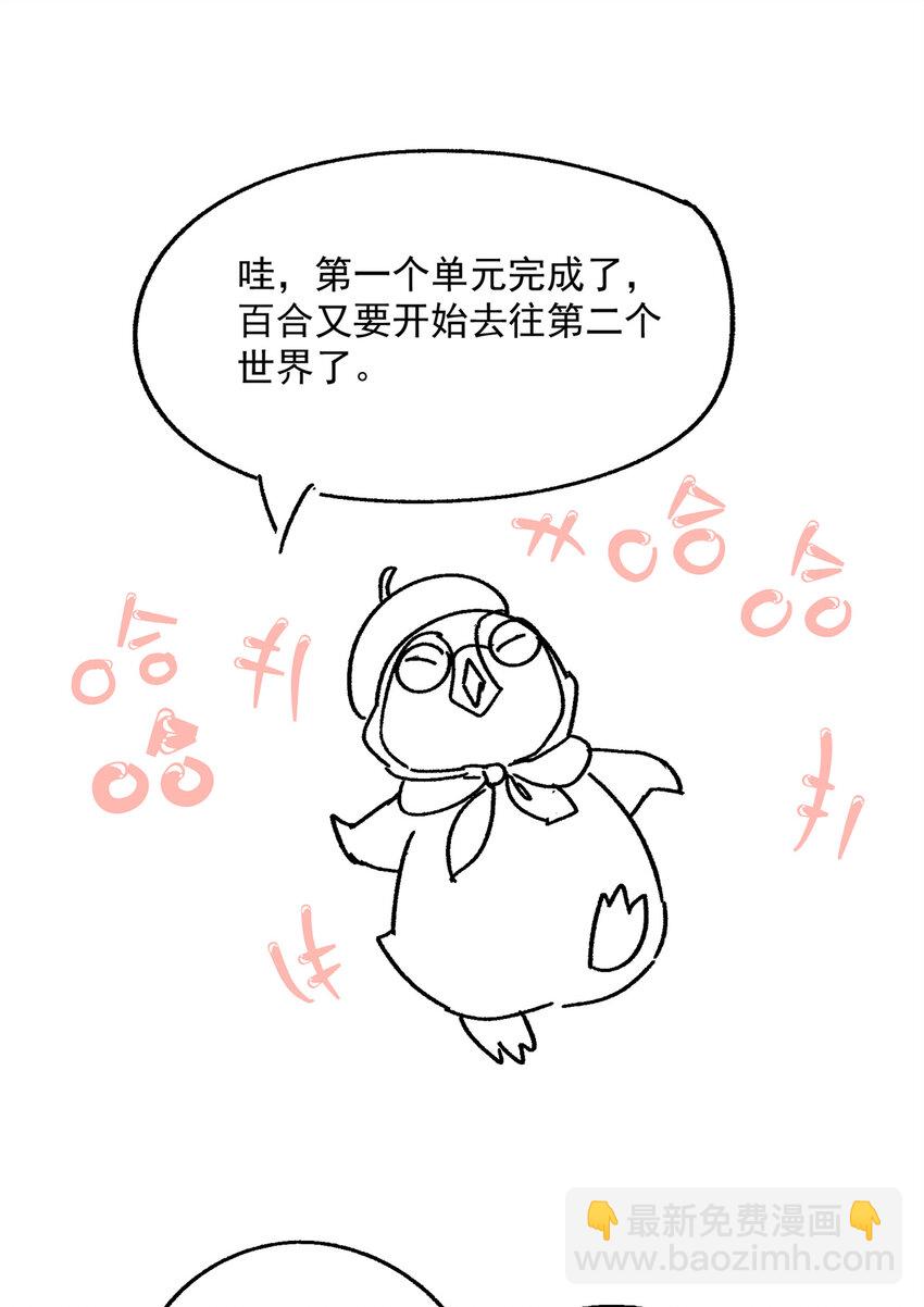 12 发绩效奖啦~50