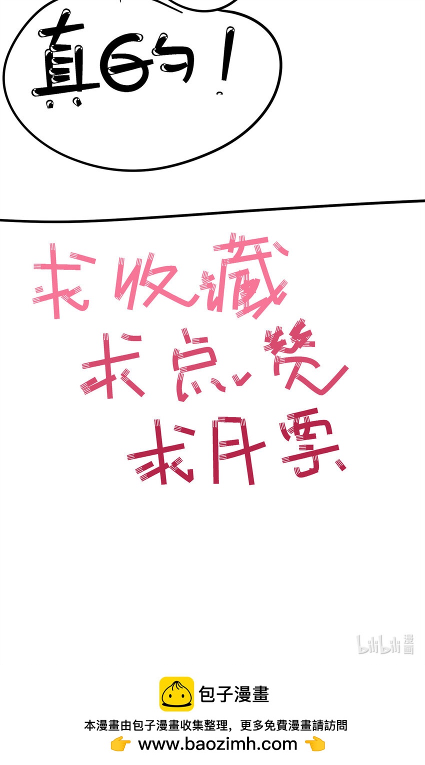12 发绩效奖啦~54