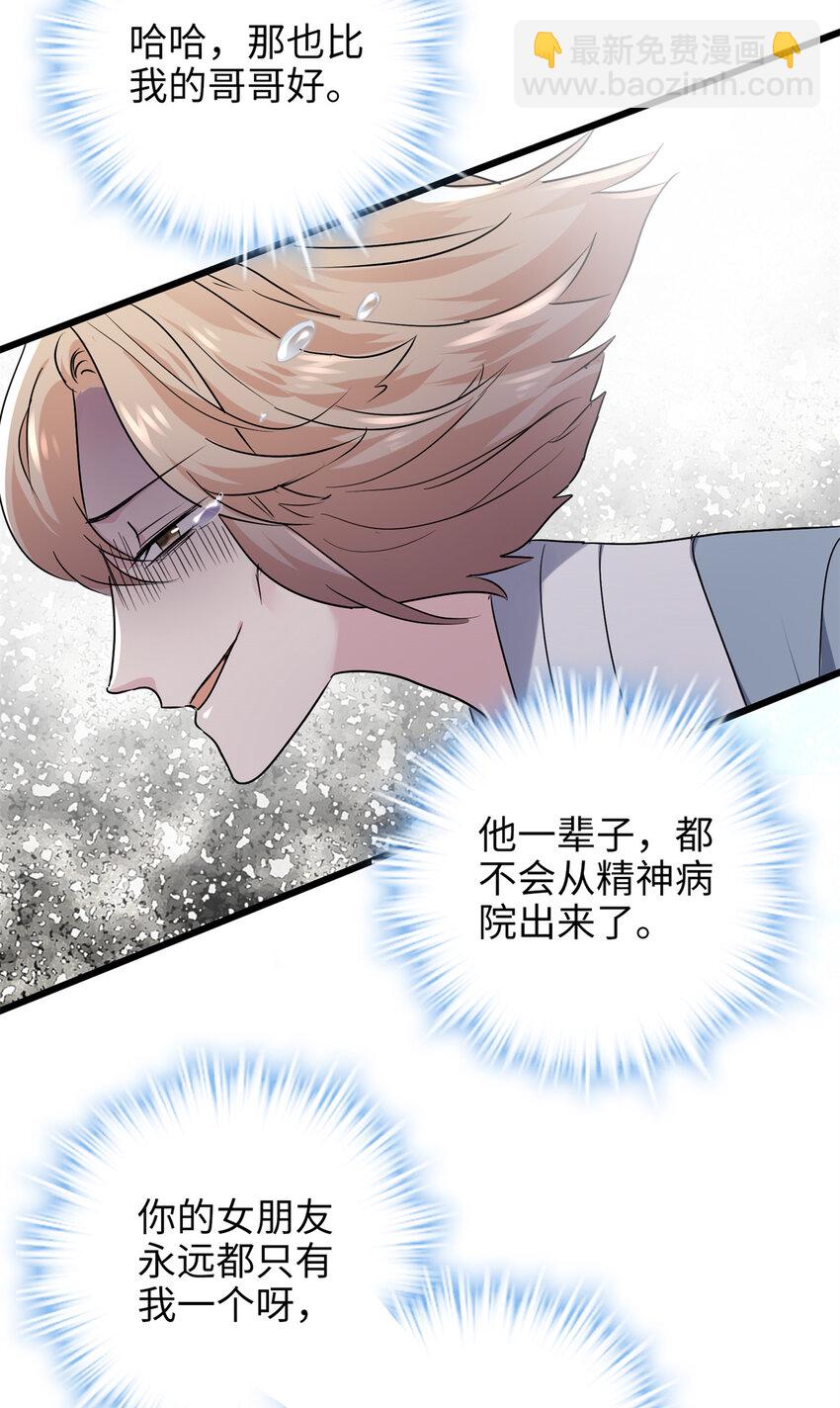 12 发绩效奖啦~9