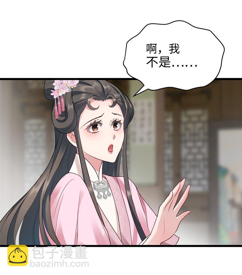 14 这白莲味我熟啊！3