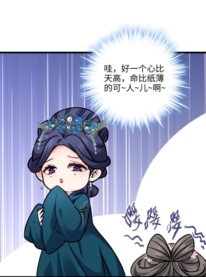 14 这白莲味我熟啊！32