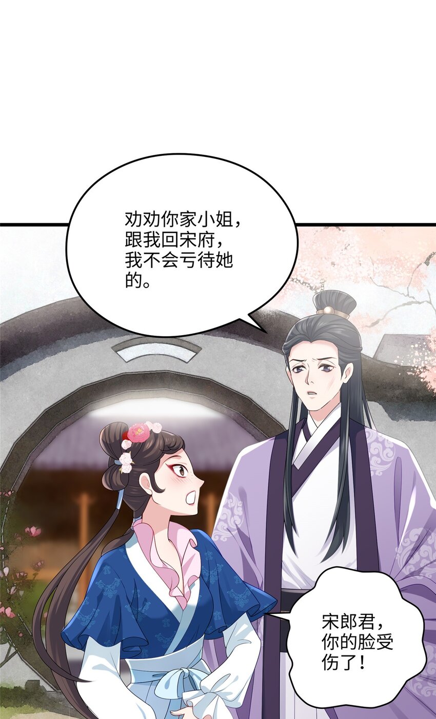 16 吃瓜一线！22