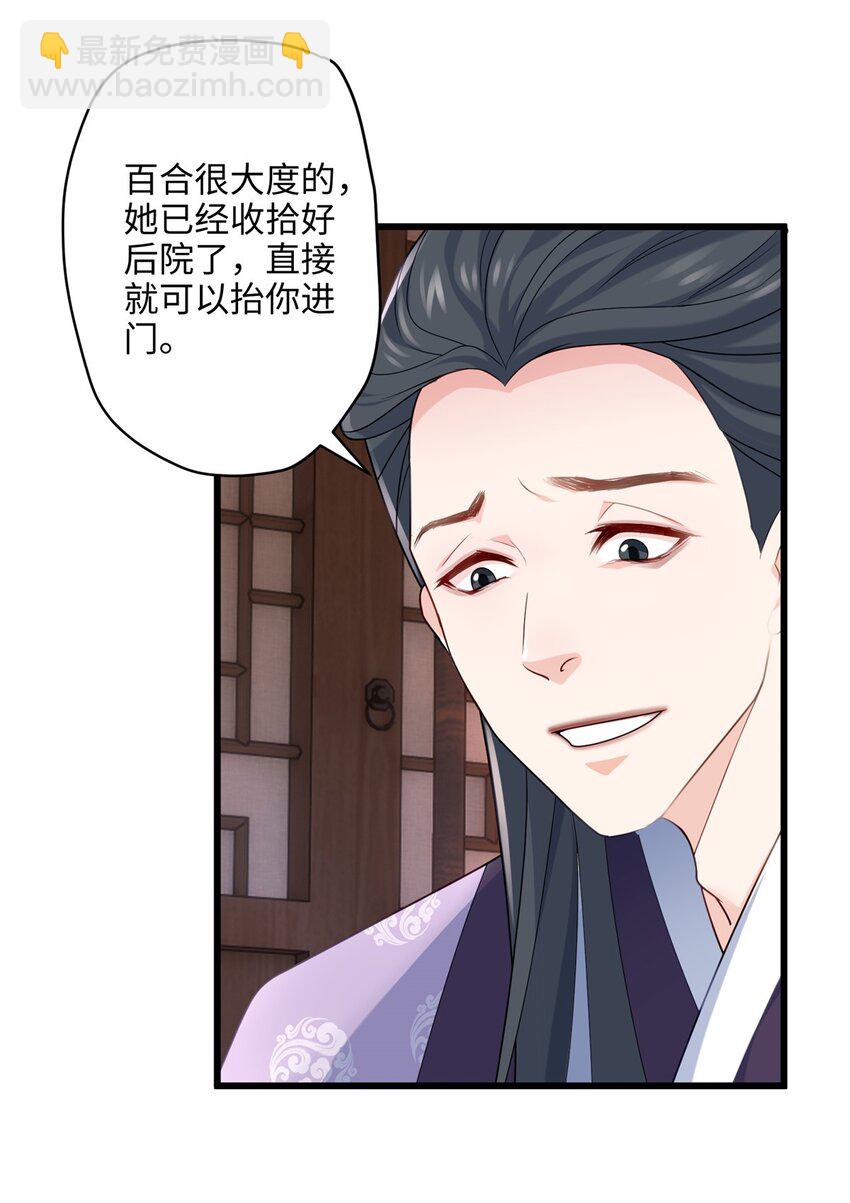 16 吃瓜一线！4