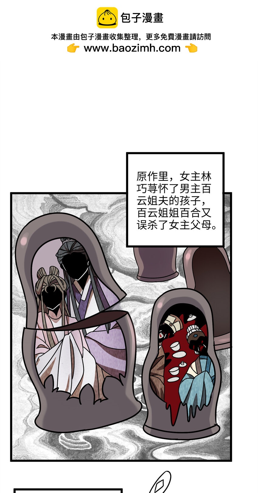 18 一家人都被你绿个遍呗1