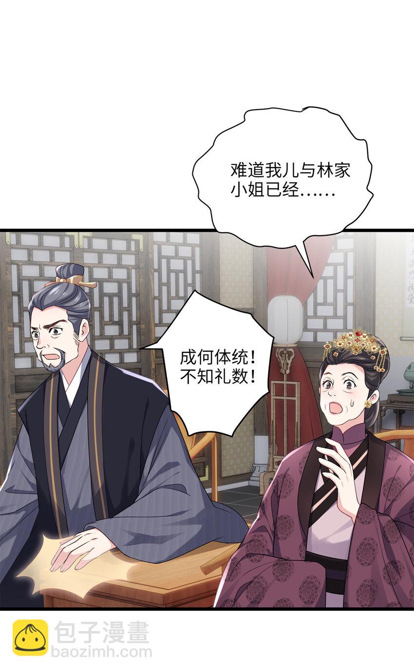 18 一家人都被你绿个遍呗18