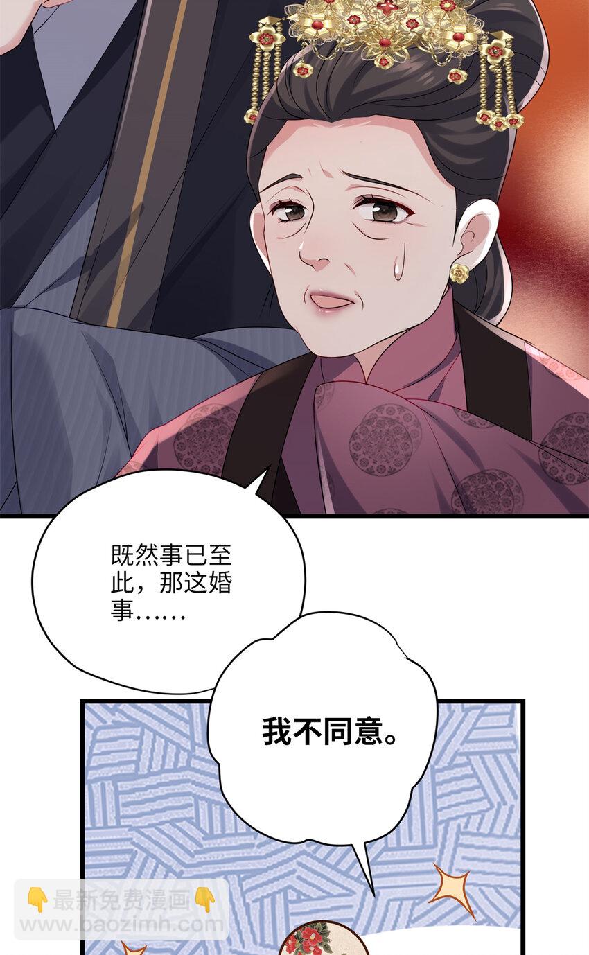 18 一家人都被你绿个遍呗21