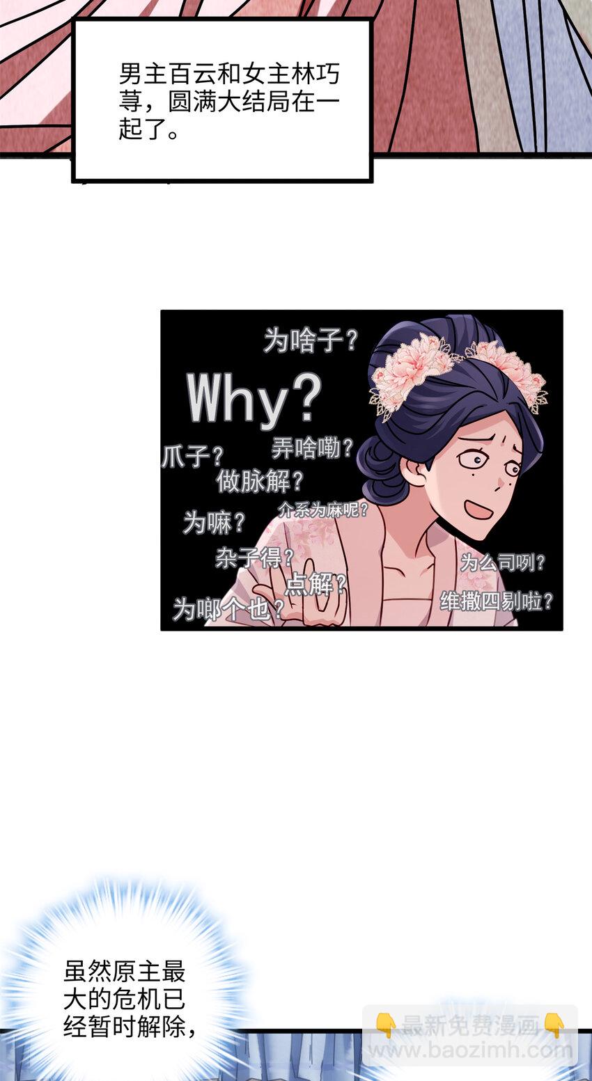 18 一家人都被你绿个遍呗3