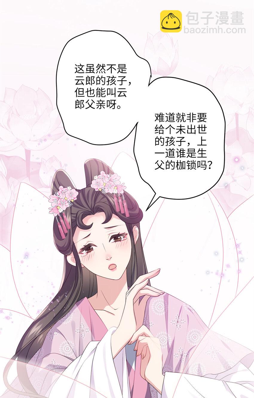 18 一家人都被你绿个遍呗39
