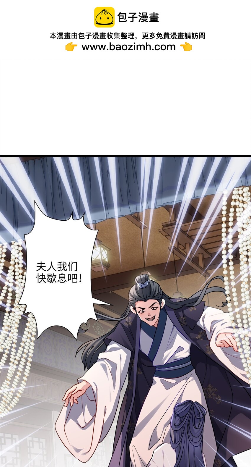21 工伤！恶心到工伤！1