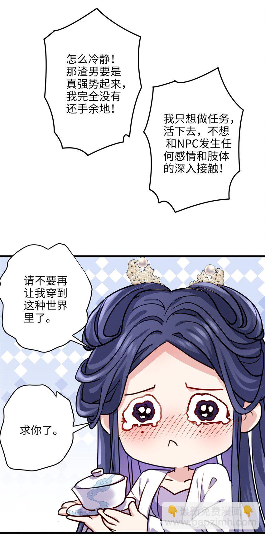 21 工伤！恶心到工伤！12