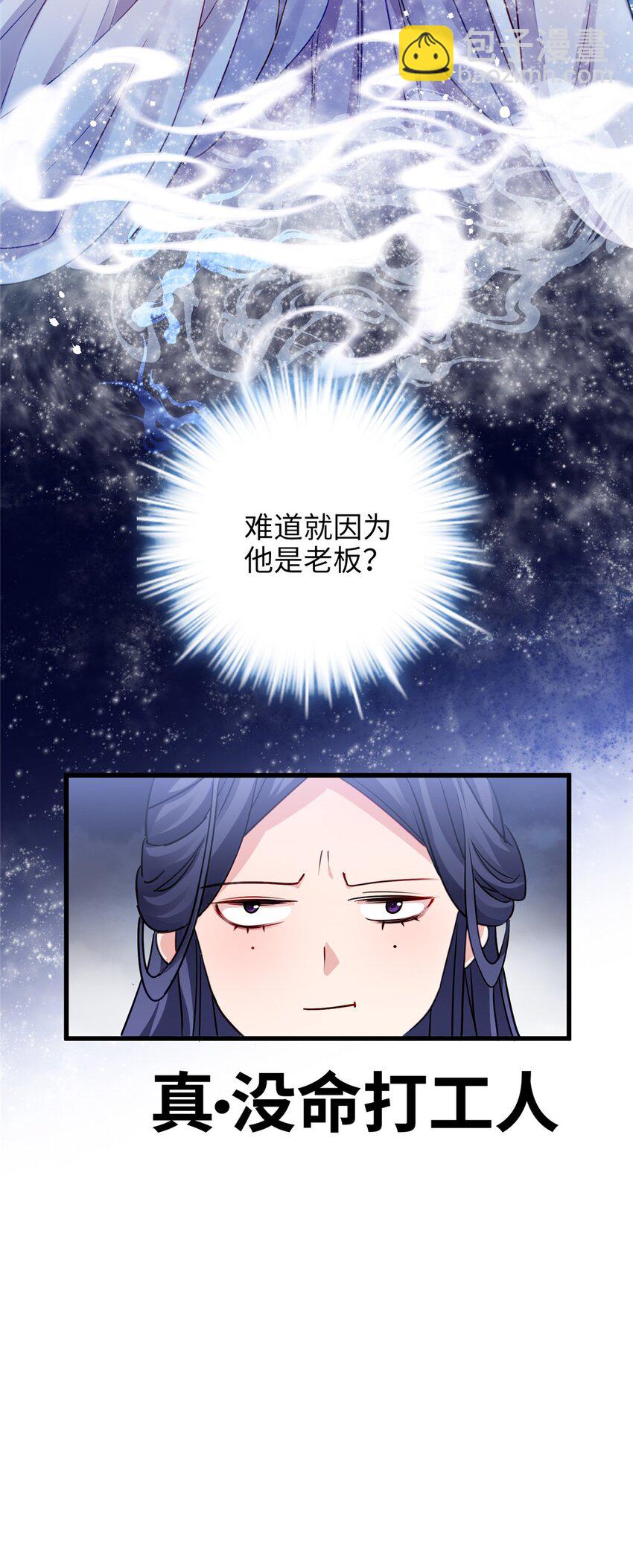 21 工伤！恶心到工伤！17