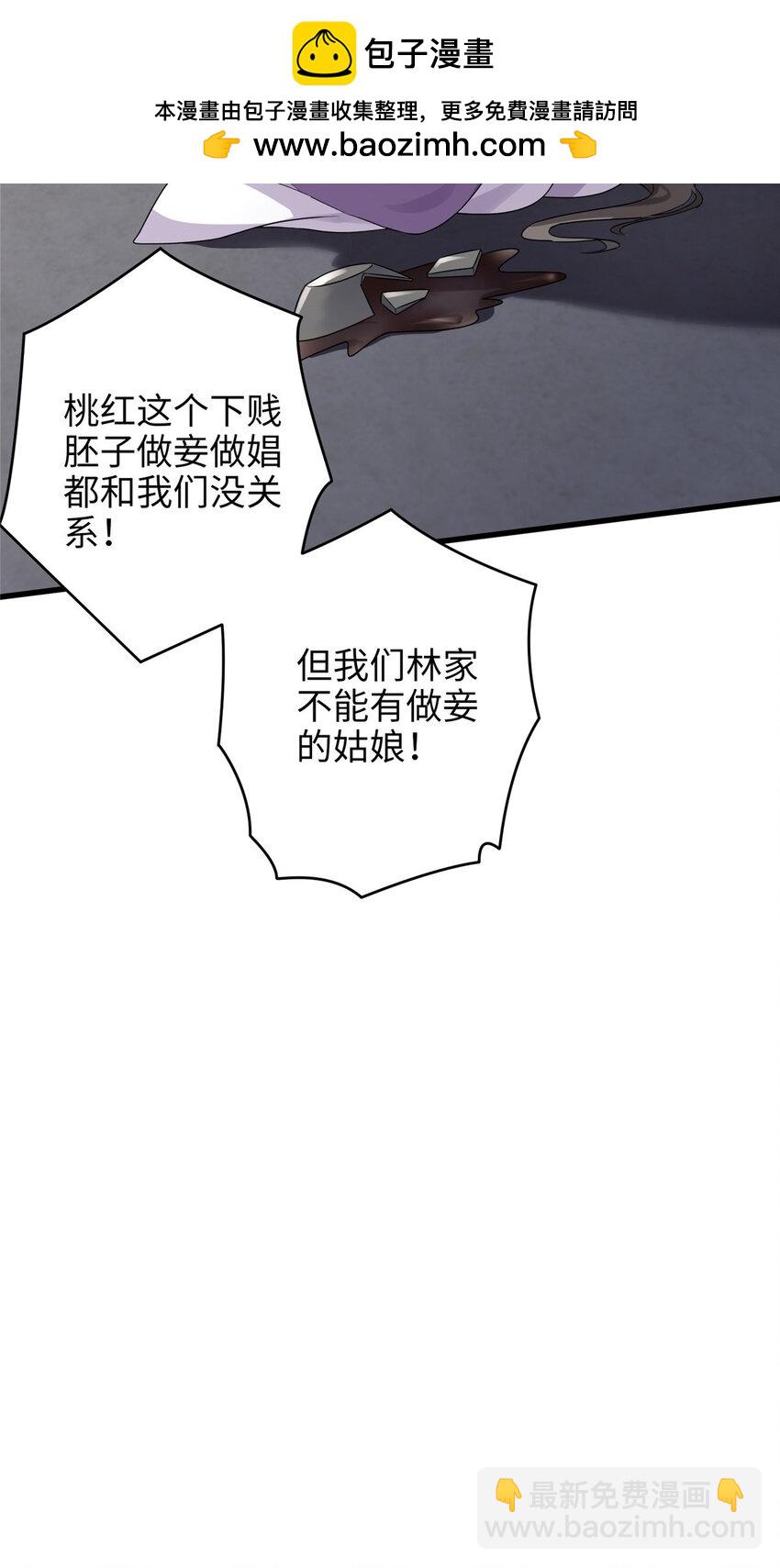 21 工伤！恶心到工伤！24
