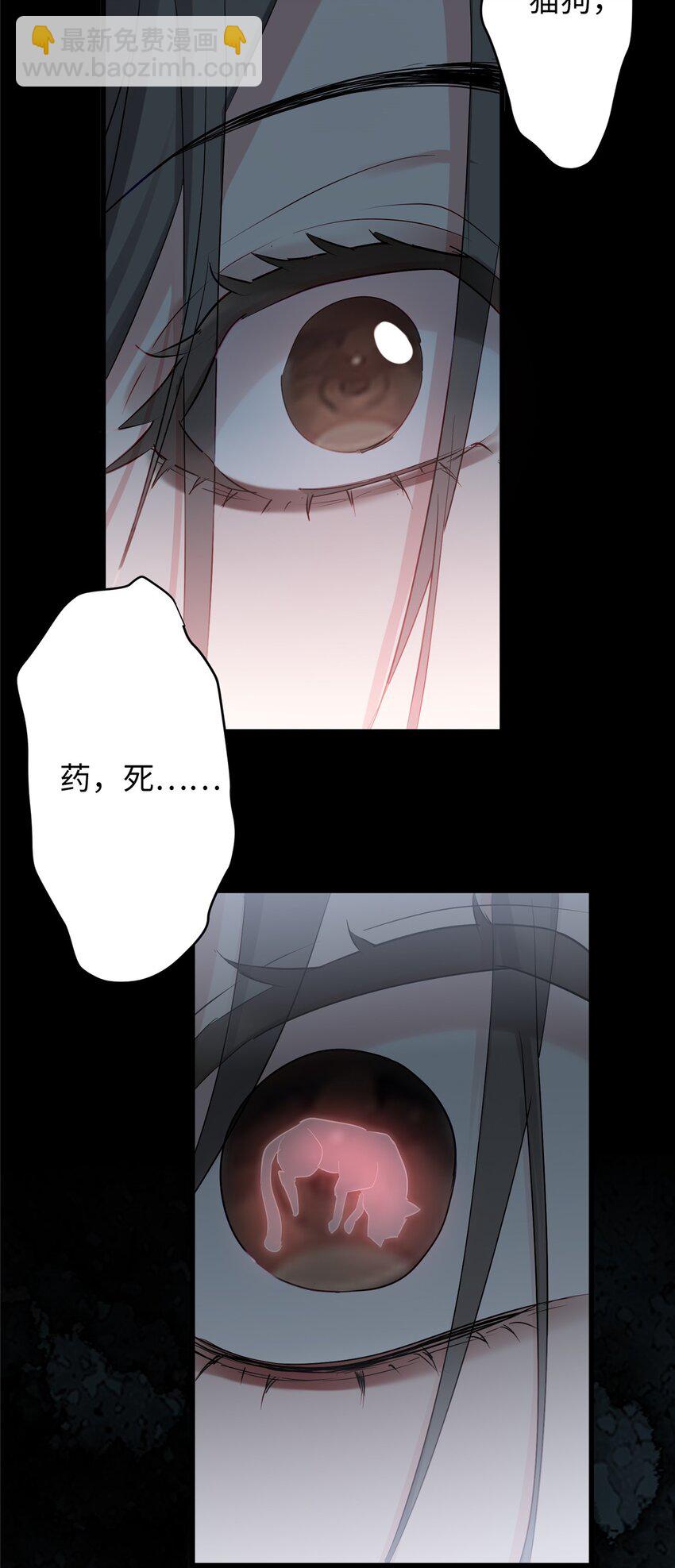 21 工伤！恶心到工伤！34
