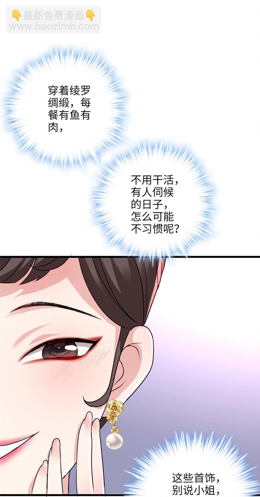 21 工伤！恶心到工伤！42