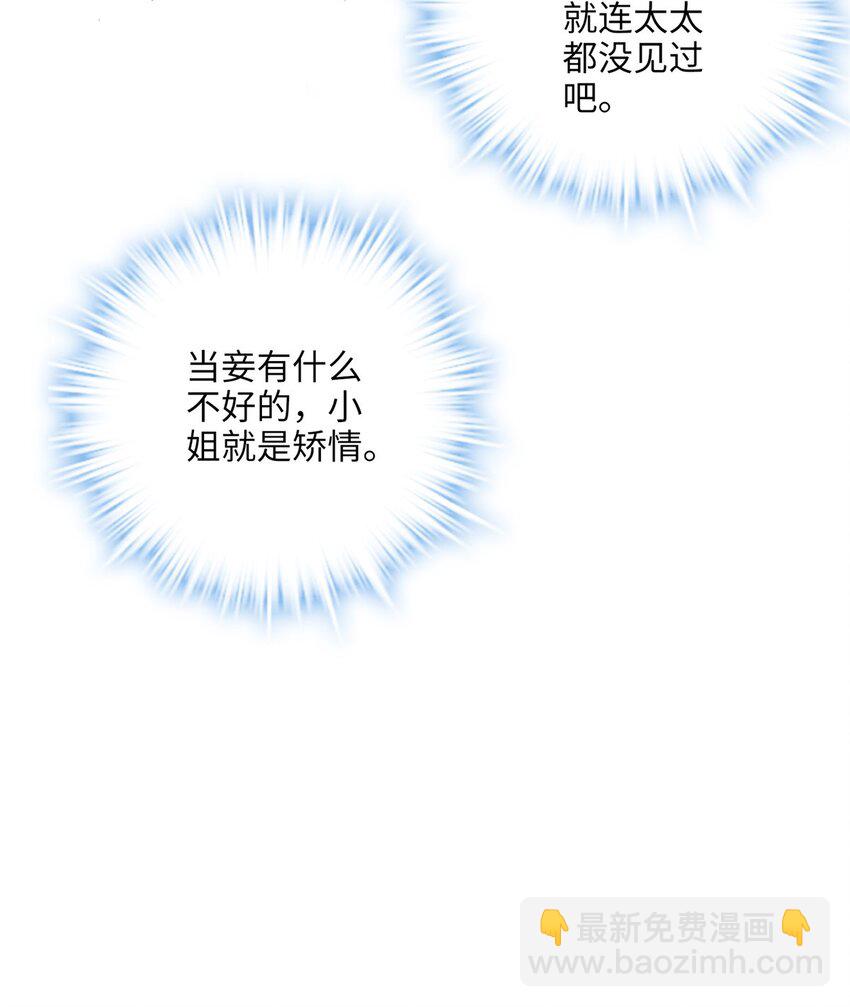 21 工伤！恶心到工伤！43