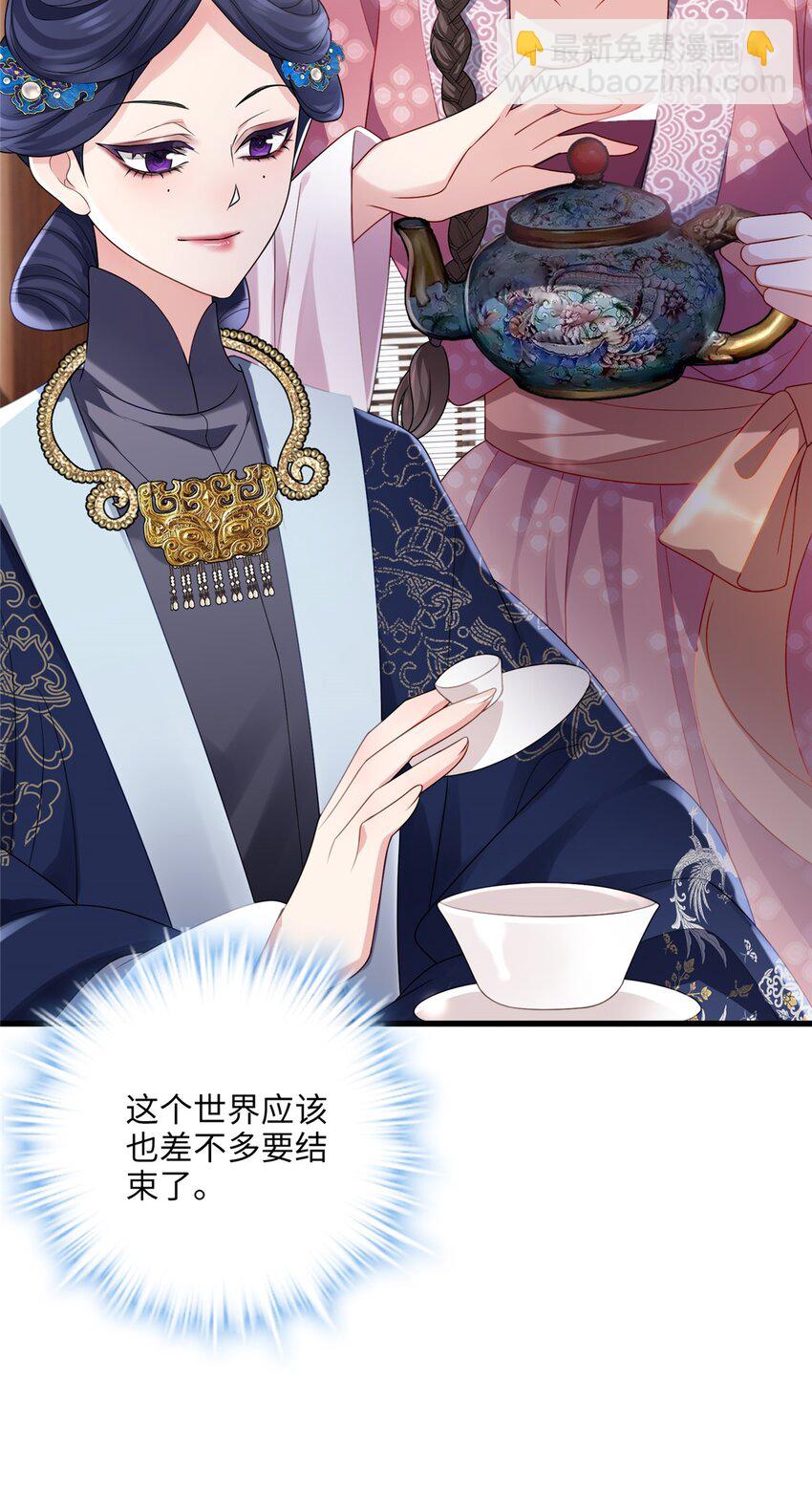 21 工伤！恶心到工伤！45