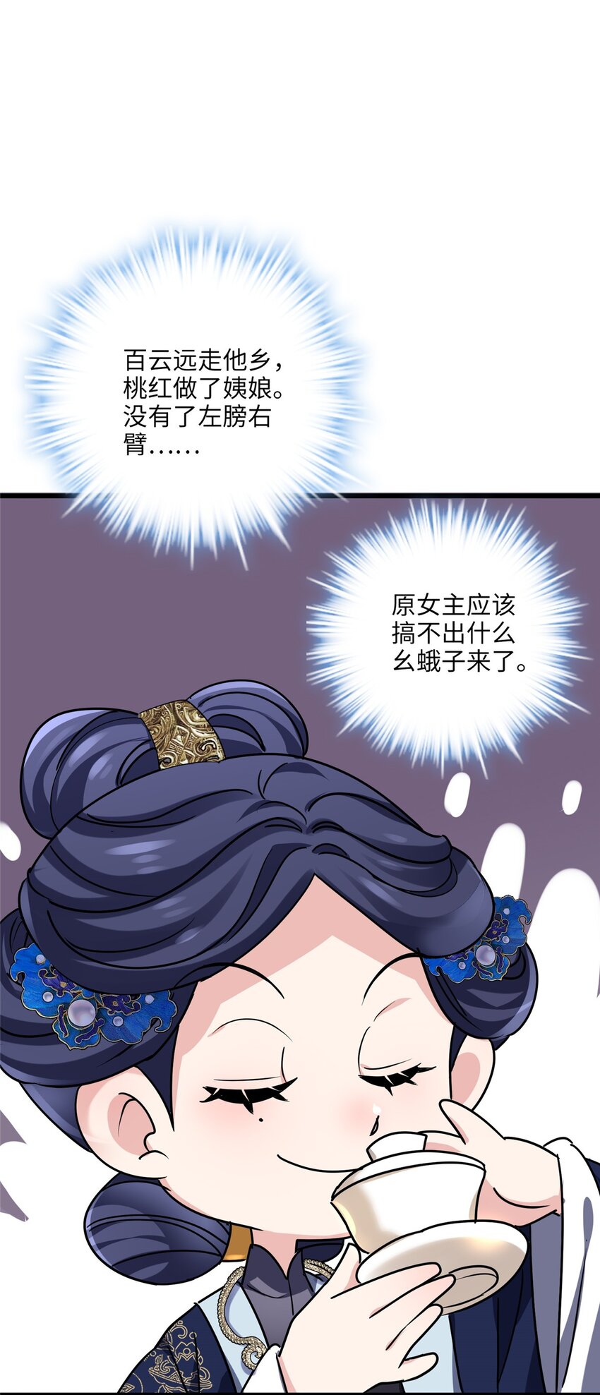 21 工伤！恶心到工伤！46