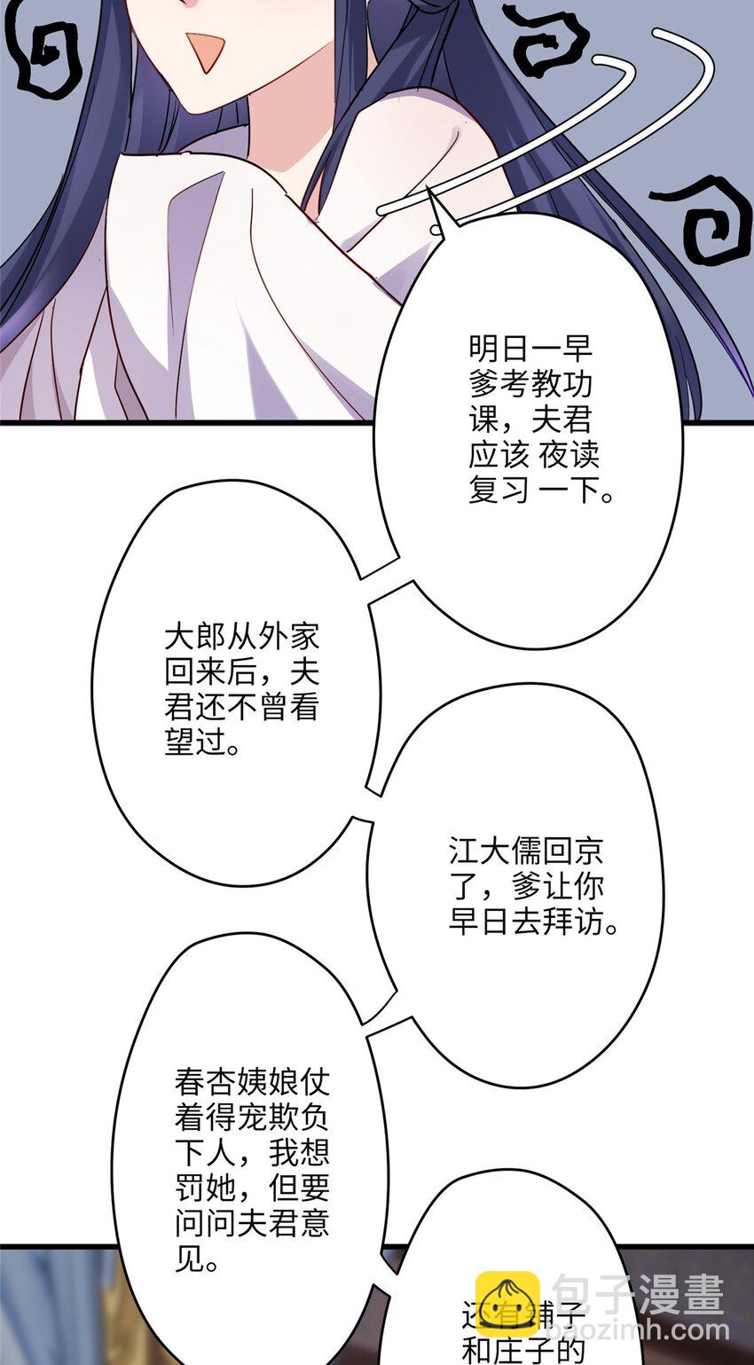 21 工伤！恶心到工伤！5