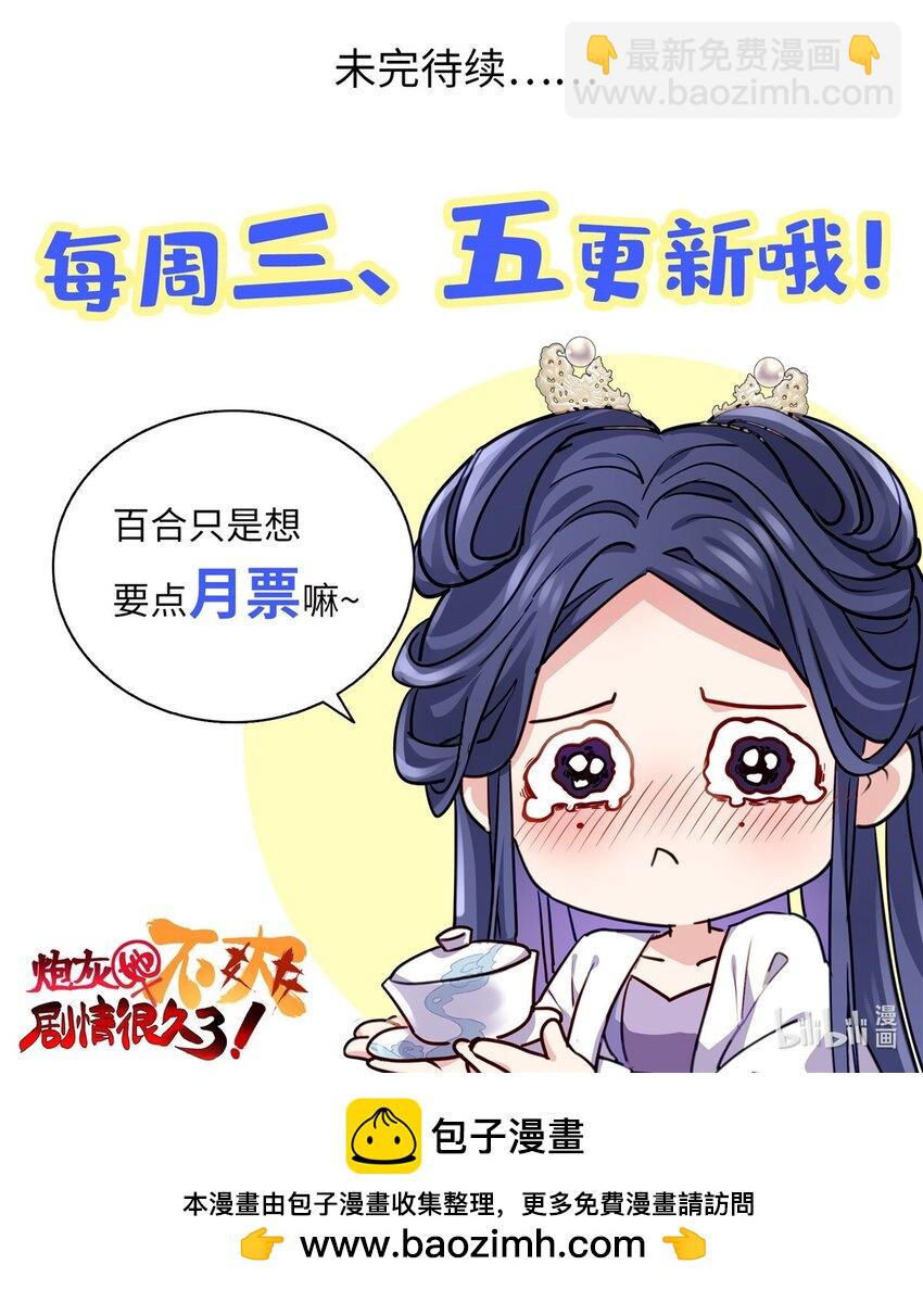 21 工伤！恶心到工伤！54