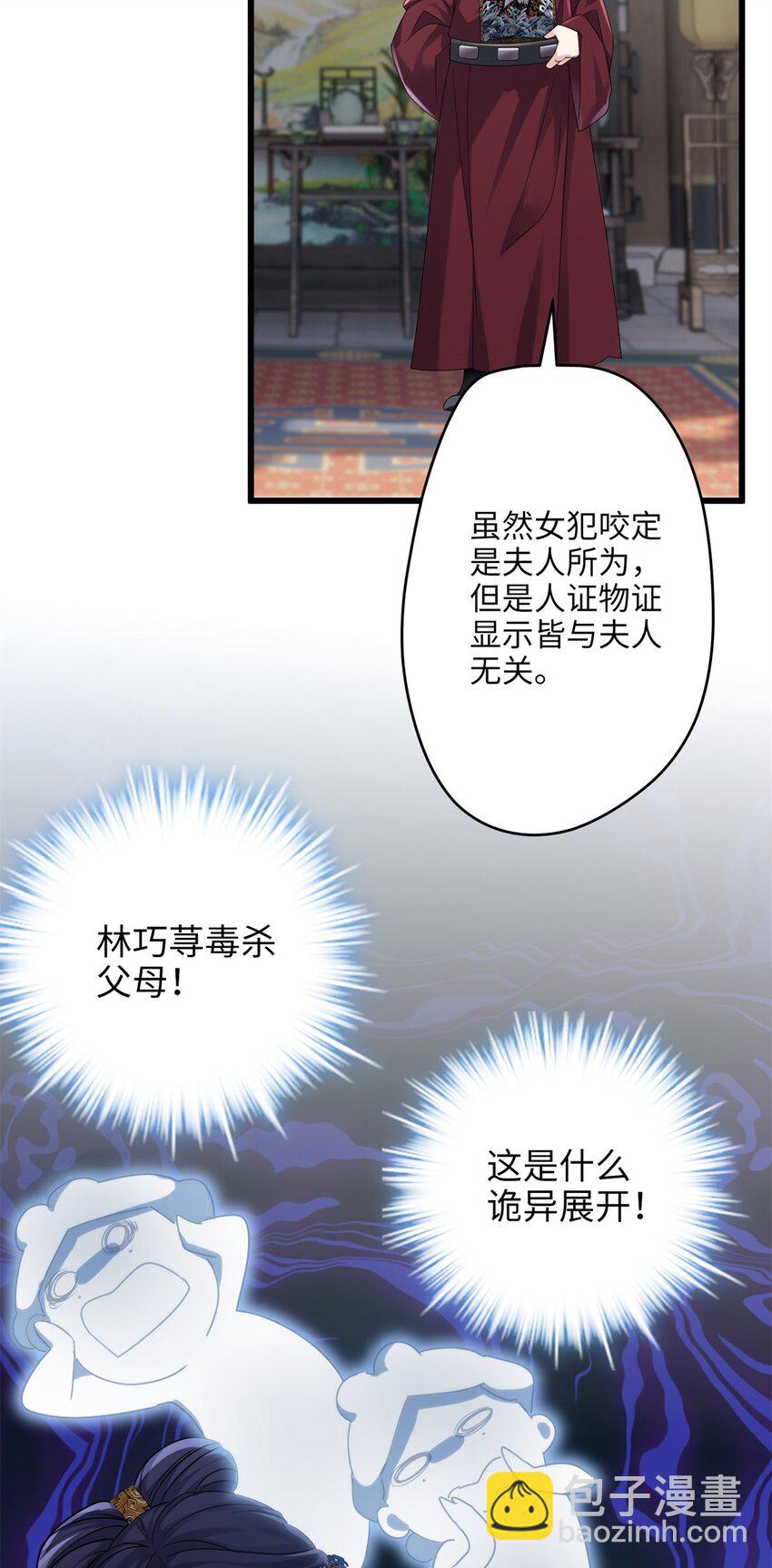 22 对对对，你最无辜10