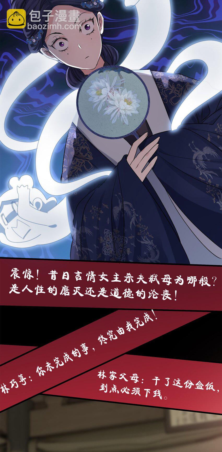 22 对对对，你最无辜11