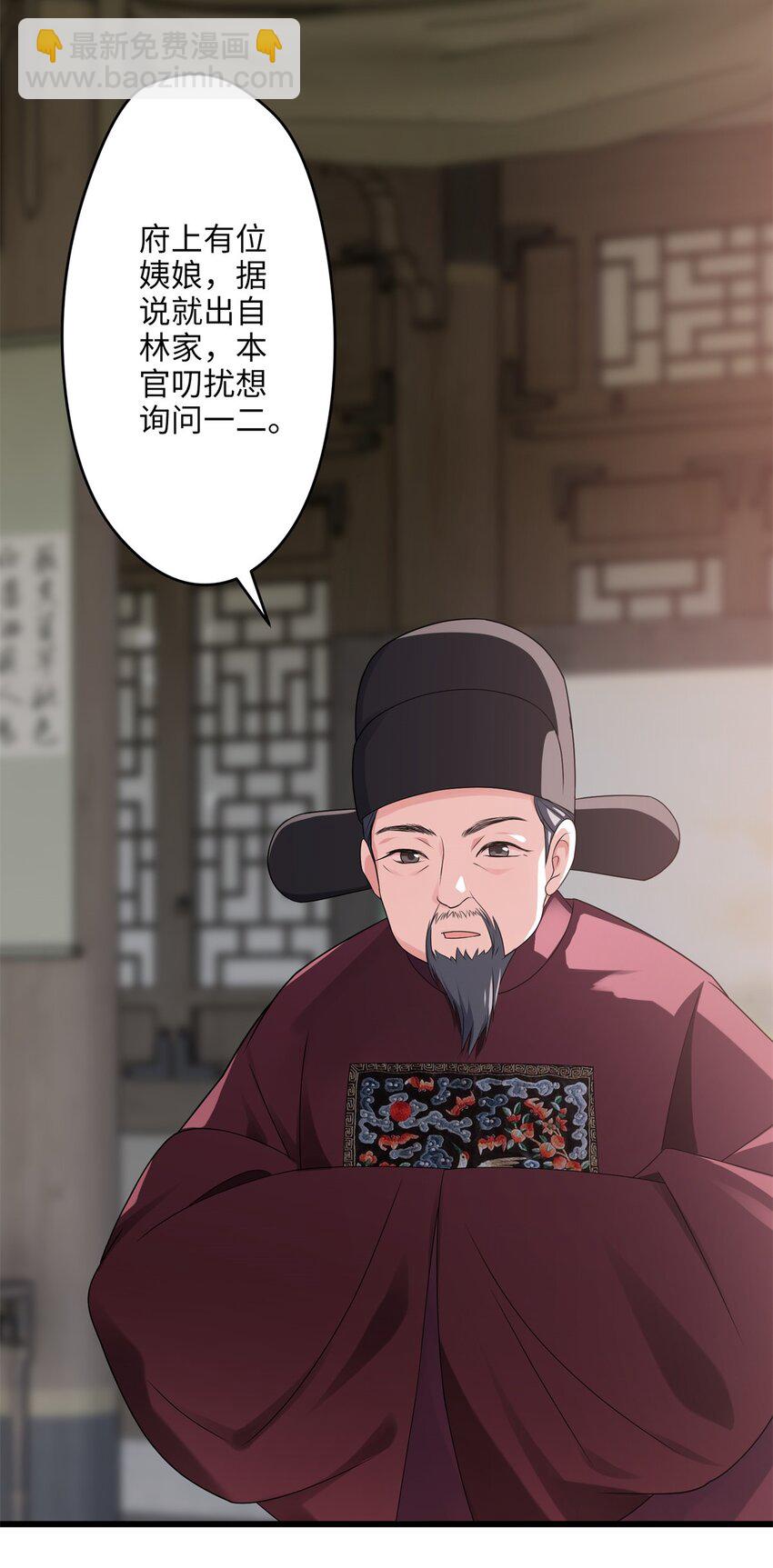 22 对对对，你最无辜12