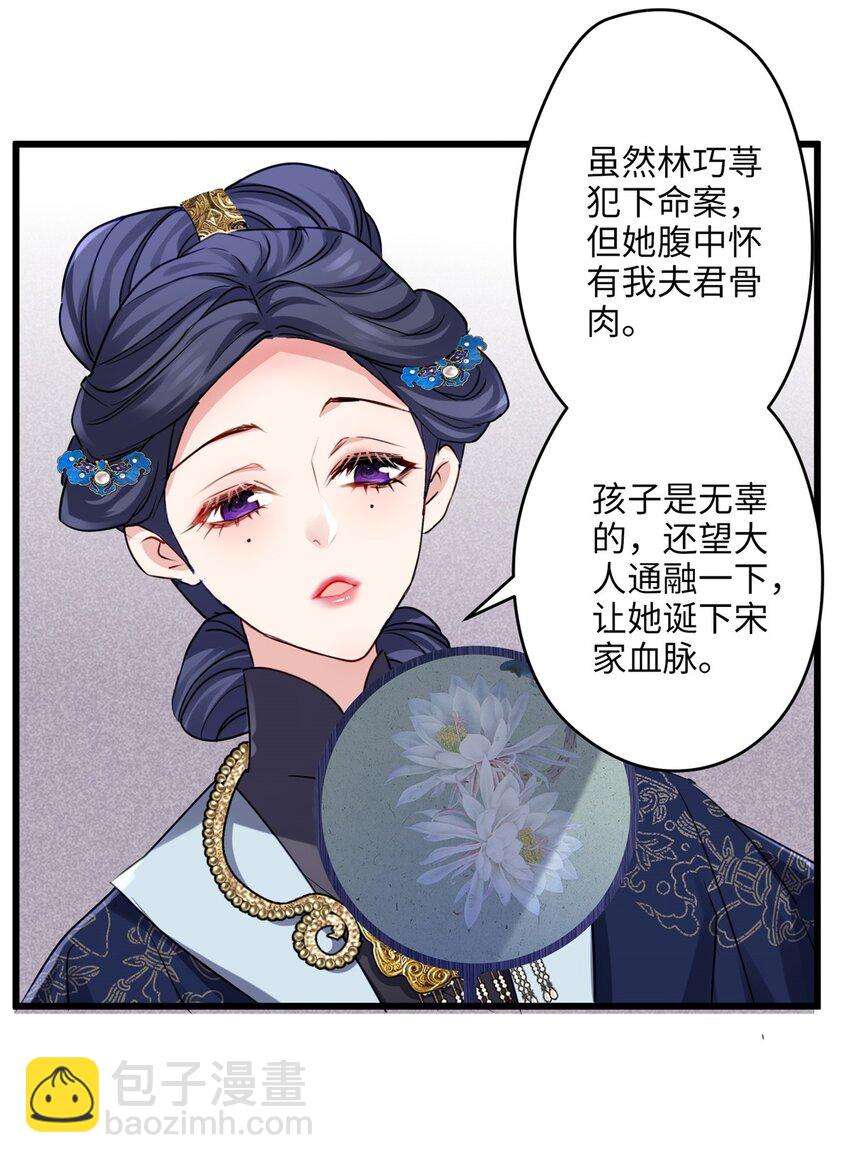 22 对对对，你最无辜18