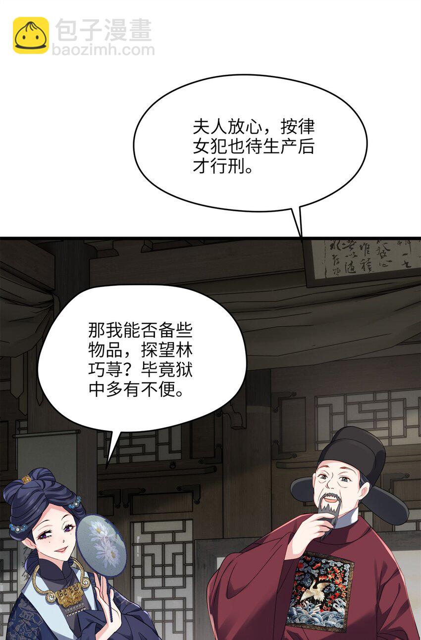 22 对对对，你最无辜19