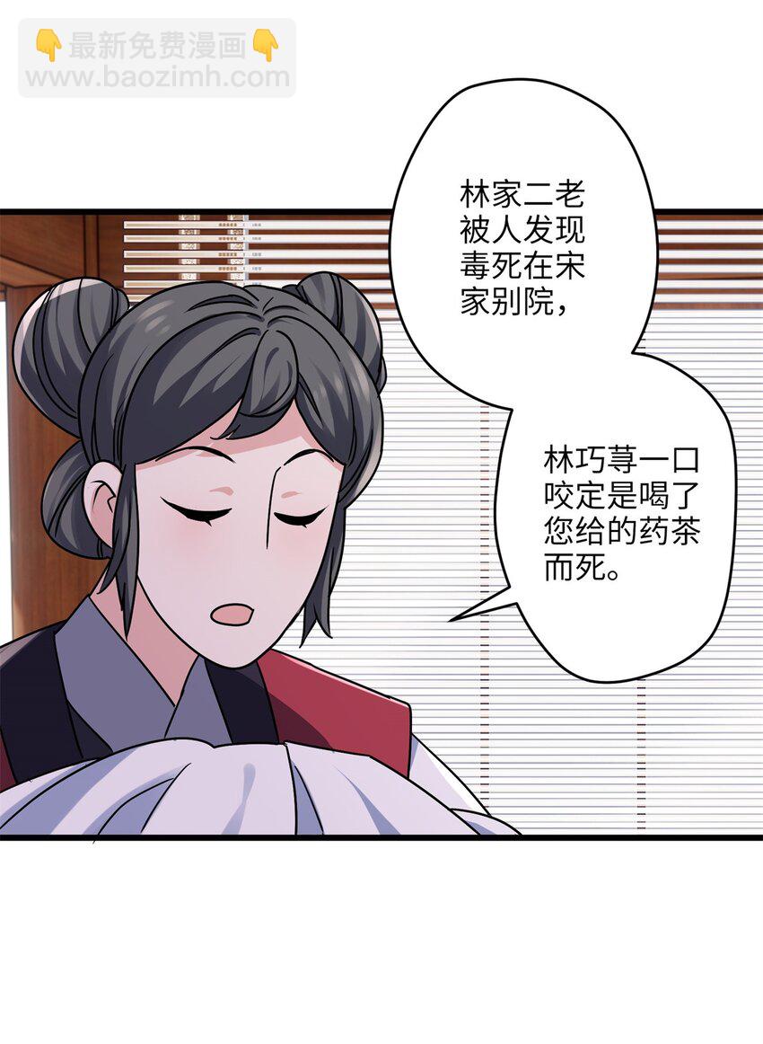 22 对对对，你最无辜2