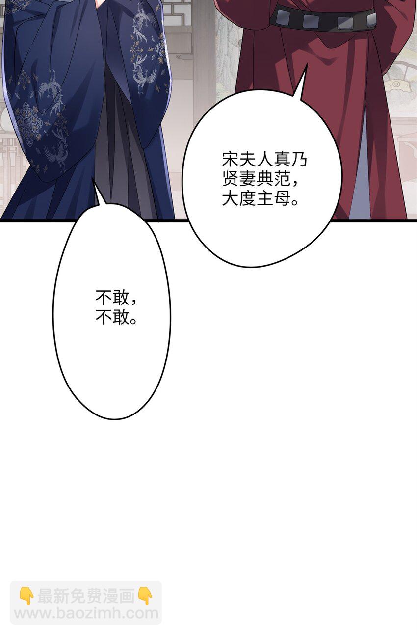 22 对对对，你最无辜20