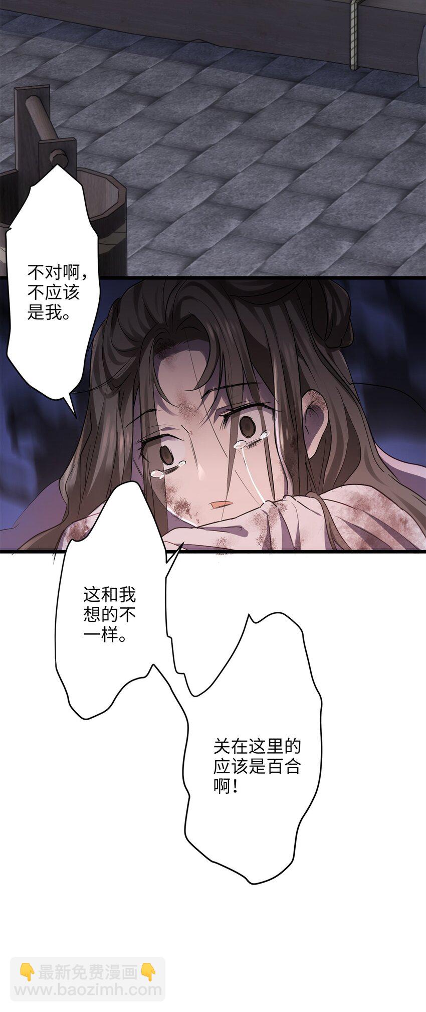22 对对对，你最无辜23
