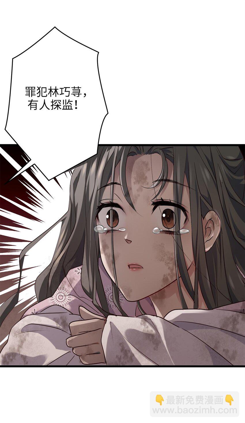 22 对对对，你最无辜24