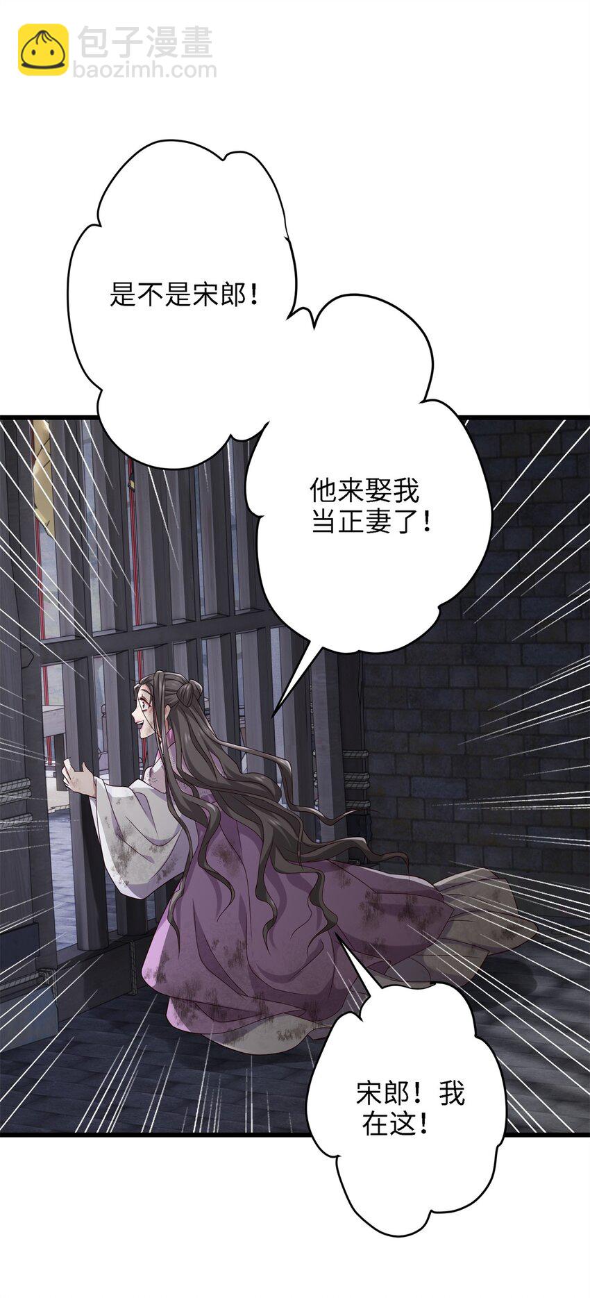 22 对对对，你最无辜25