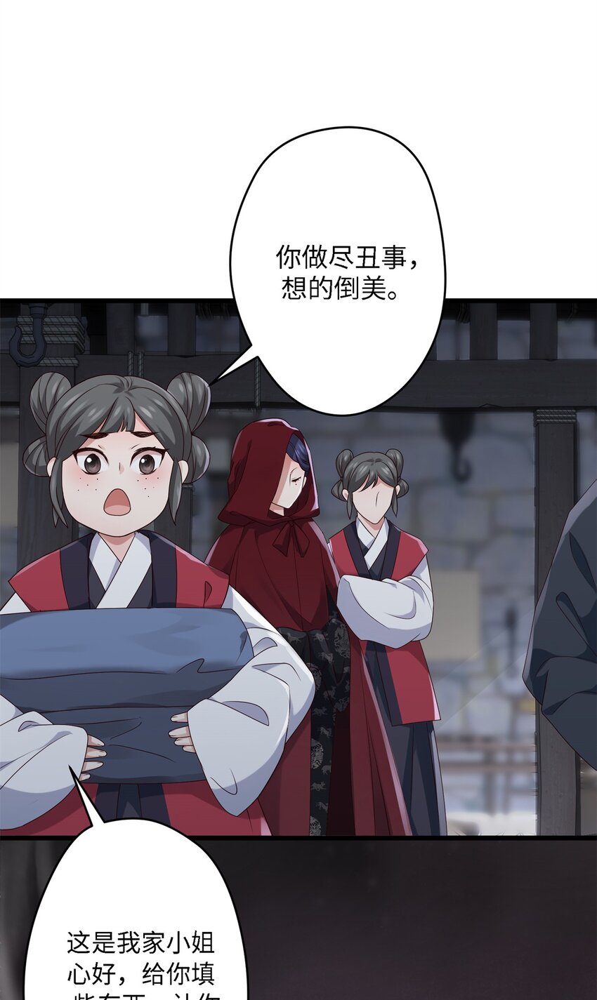 22 对对对，你最无辜27