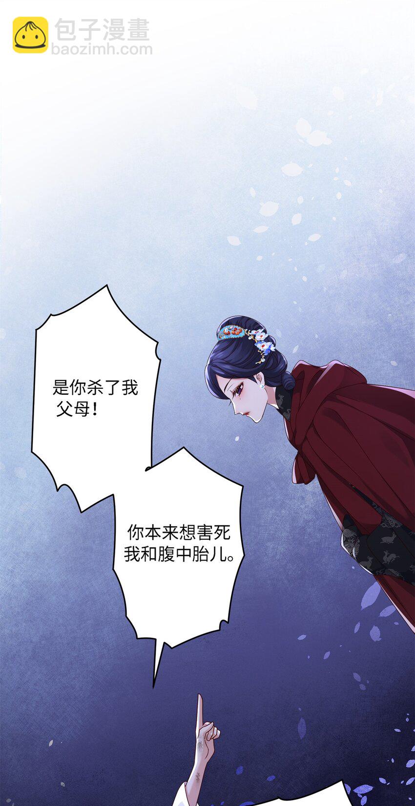 22 对对对，你最无辜30