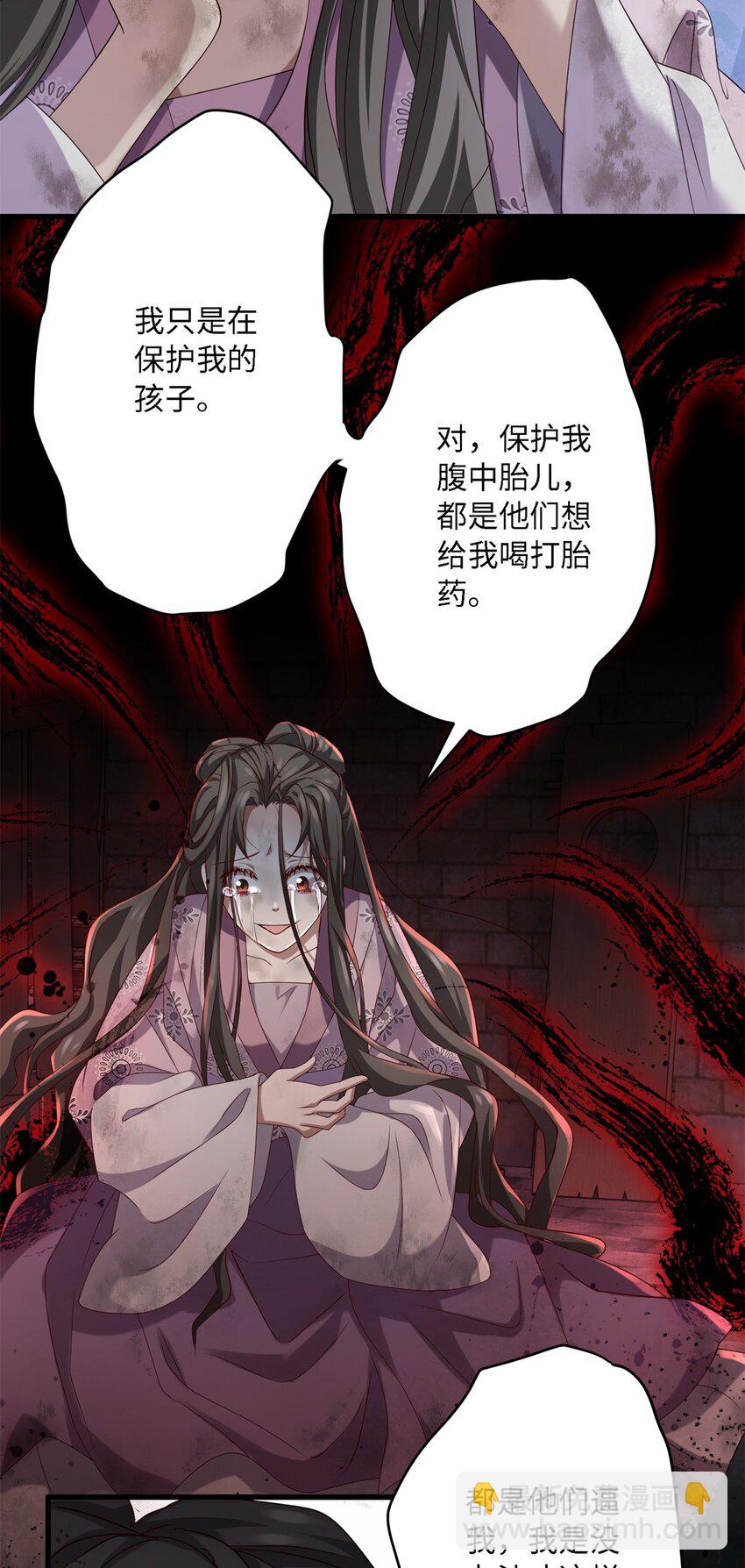 22 对对对，你最无辜37