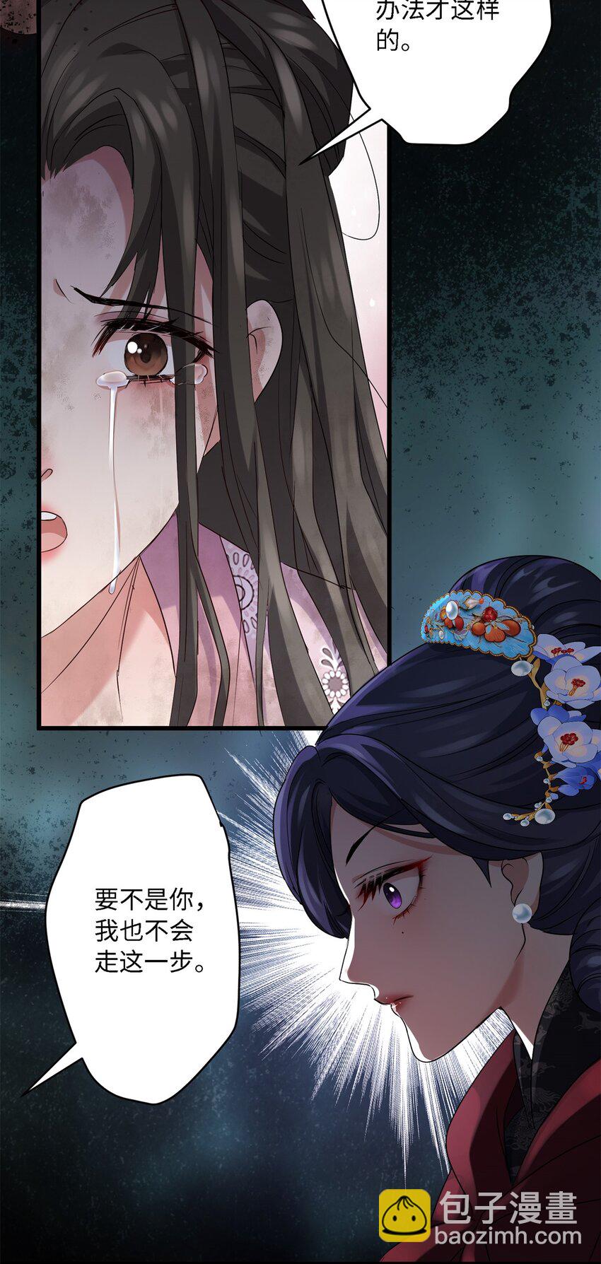 22 对对对，你最无辜38