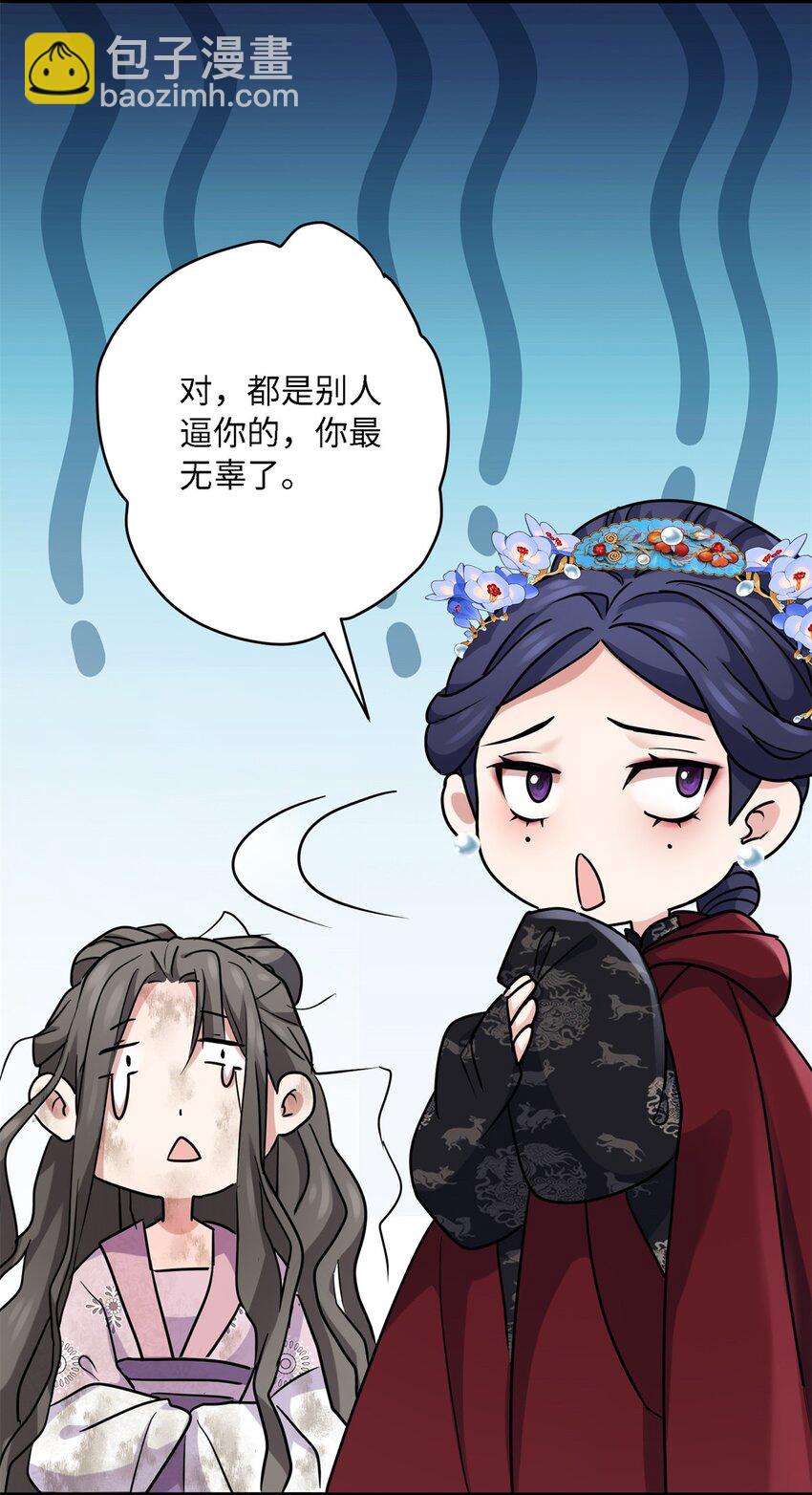 22 对对对，你最无辜39