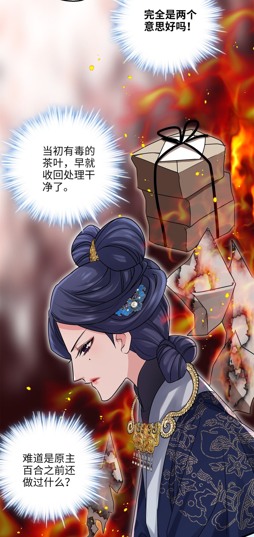 22 对对对，你最无辜4