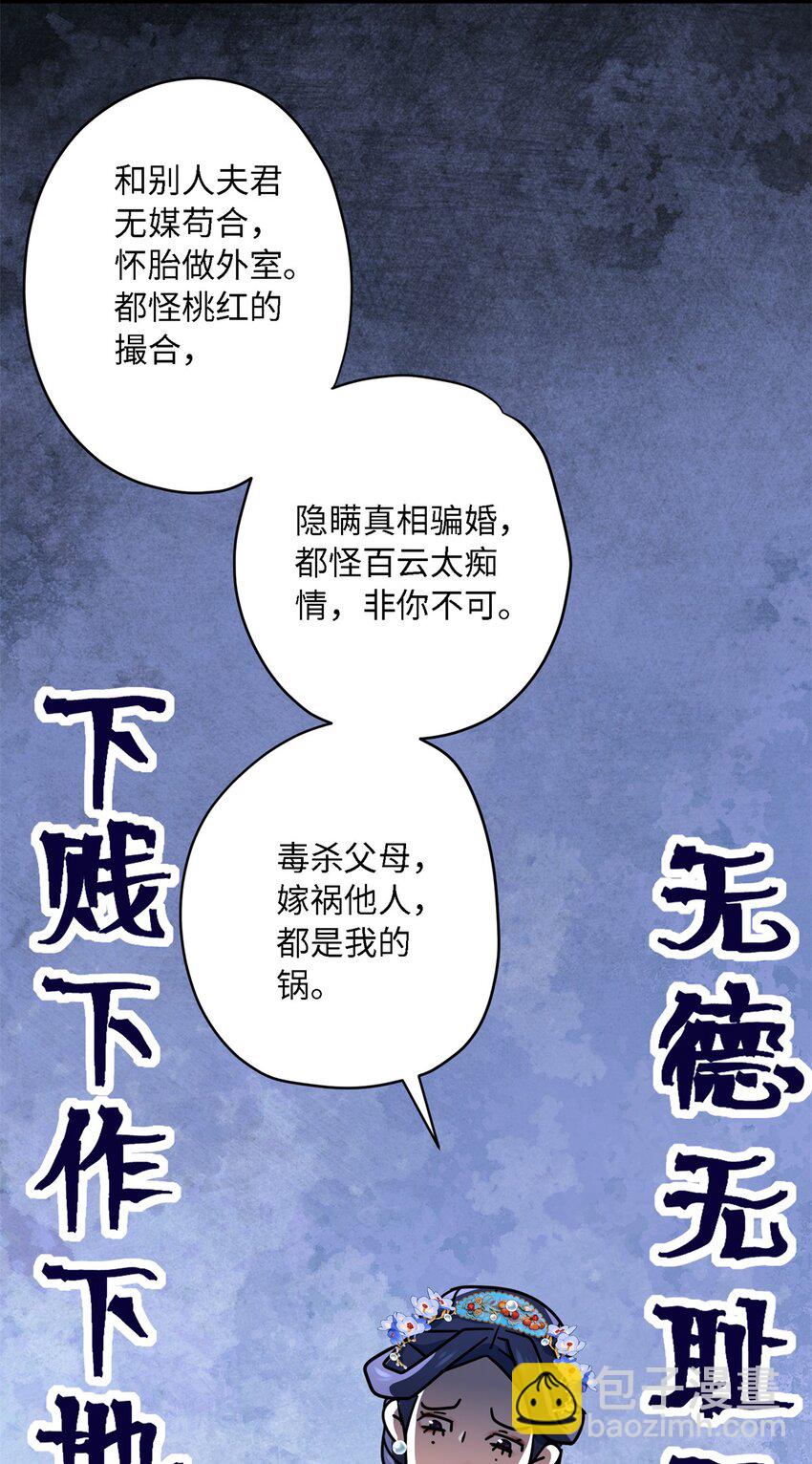 22 对对对，你最无辜40
