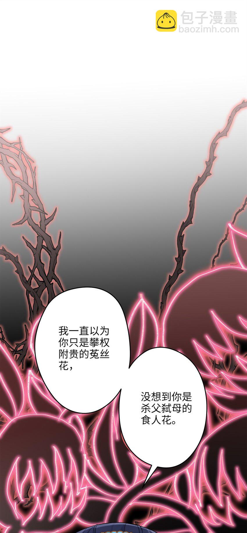 22 对对对，你最无辜42