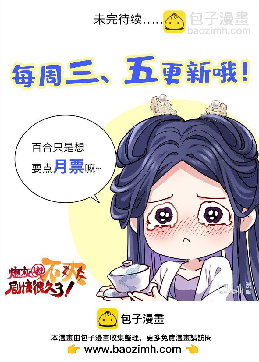 22 对对对，你最无辜48