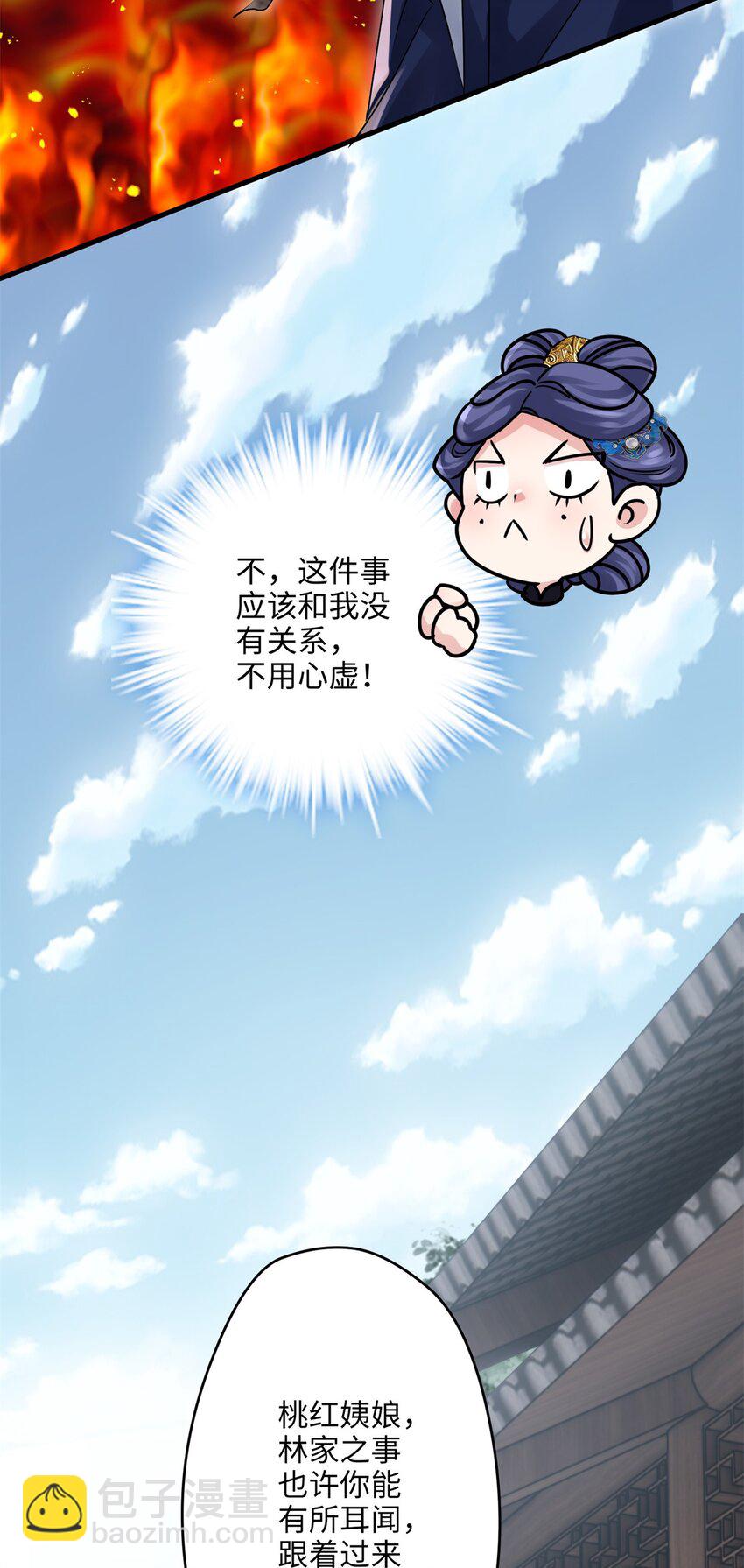 22 对对对，你最无辜5