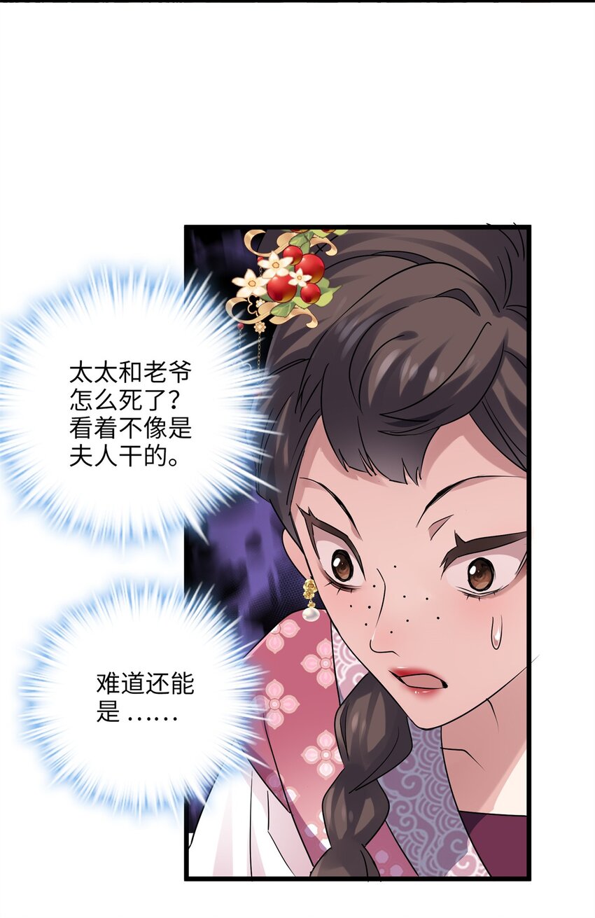 22 对对对，你最无辜7